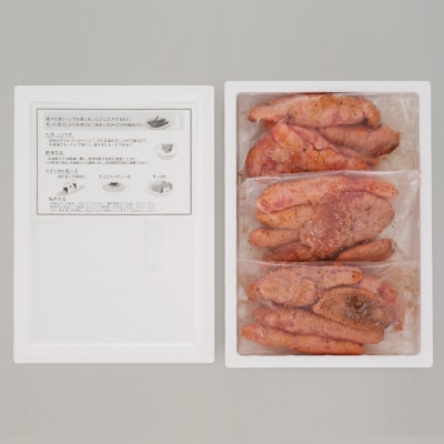 炙りたらこ【250g×3】