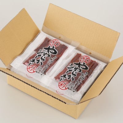 紅鮭やわらかジャーキー【700g(50g×14入)】