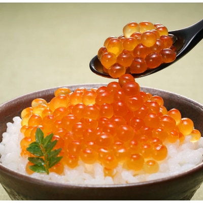 北海道産卵 塩いくら【360g(180g×2)】
