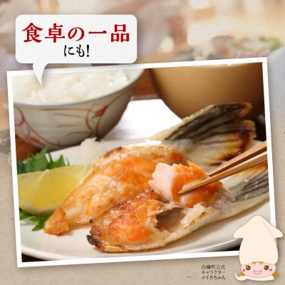 エンペラーサーモン 腹ビレ肉【1kg】
