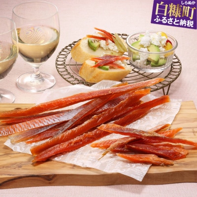 青森サーモン燻製スティック　300g×1パック