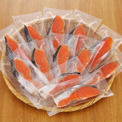 サーモントラウトの切身 12切れ入り 【約720g】