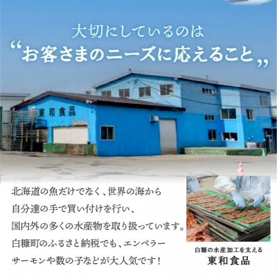 にしんチップ【50g×8袋入り】