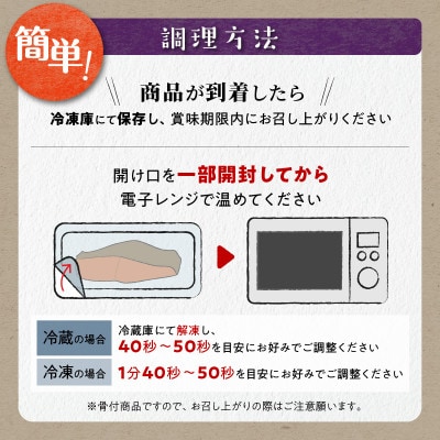 レンジで焼鮭 鮭切り身 【10切れ入り約500g】 小分けパック