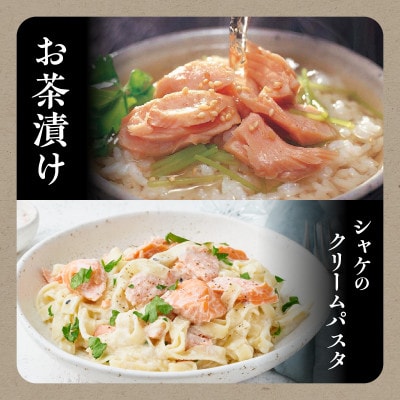 レンジで焼鮭 鮭切り身 【10切れ入り約500g】 小分けパック