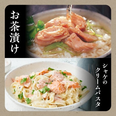レンジで焼サーモン 計500g 10切入り