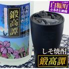 しそ焼酎 鍛高譚(たんたかたん)[720ml]【12本セット】