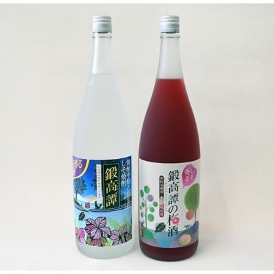 しそ焼酎 鍛高譚(たんたかたん)・鍛高譚の梅酒[1800ml]飲み比べセット【2本セット】