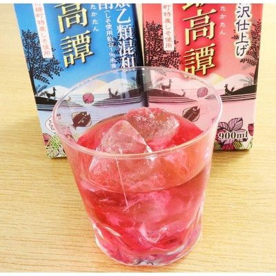 しそ焼酎 鍛高譚2種 飲み比べセット【900ml×2本×2種】