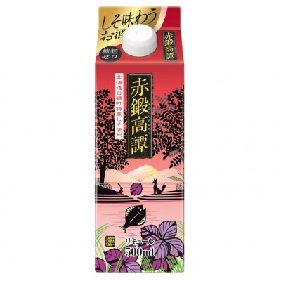 赤鍛高譚パック[500ml]【12本セット】
