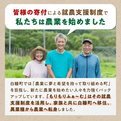 じゃがいも(さやあかね)栽培期間農薬不使用・無肥料・北海道産【約5kg】