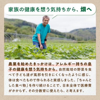 じゃがいも(さやあかね)栽培期間農薬不使用・無肥料・北海道産【約5kg】