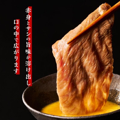 白糠牛 すき焼き3種セット【1.2kg】