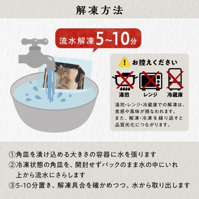 天然 生 ホッキ貝 しゃぶしゃぶ セット 1～2人前