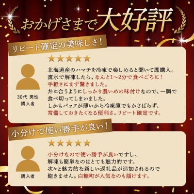 北海道産 天然ぶり (ハマチ) 漬け丼の素 900g (りゅうきゅう100g×9袋)