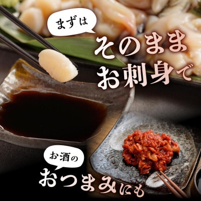 北海道 天然生ホッキ貝ひも【計200g (200g×1パック)】