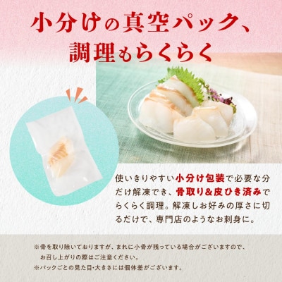 北海道産 春の金だら 真鱈 ブロック 600g