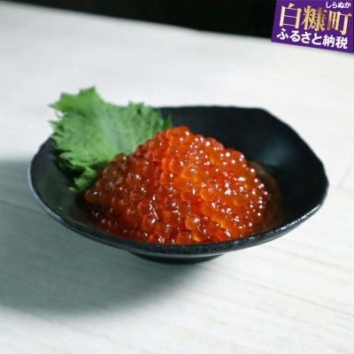 いくら醤油漬(鱒卵)アラスカ産【1kg(200g×5)】