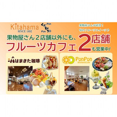 甘柿の王様!富有柿　約5kg [54010358]