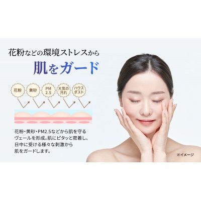 ライスフォース ホワイトニングセラムBB(薬用美白ファンデーション)オークル[54010398]