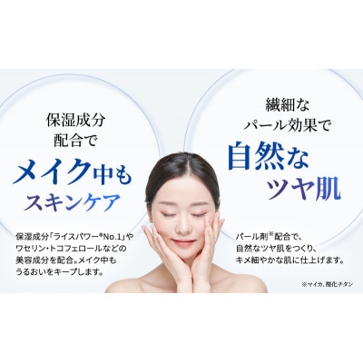 ライスフォース ブライトニングパウダーヴェール(仕上げ用フェイスパウダー)[54010399]