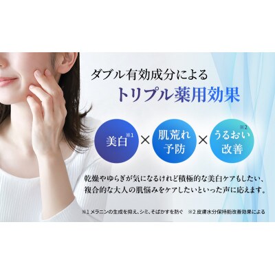 ライスフォース ライスブライトクリーム(薬用美白クリーム) スキンケア[54010403]