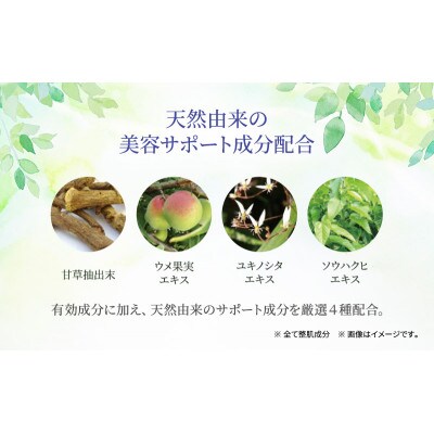 ライスフォース ライスブライトクリーム(薬用美白クリーム) スキンケア[54010403]