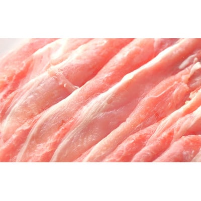 讃岐もち豚 ローススライス 2,000g [54010065]