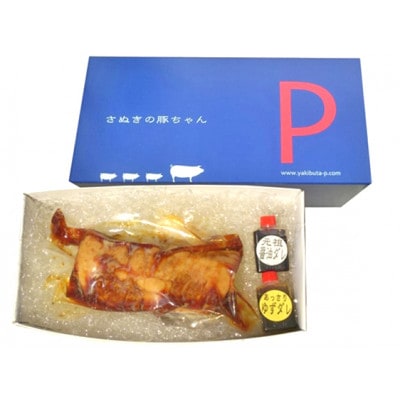 焼き豚P 焼豚バラ肉300g [54010069]