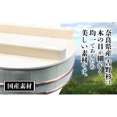 寿し桶フタセット(11号)  [54010136]