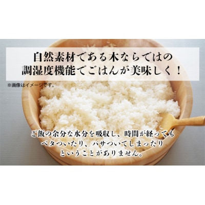 寿し桶フタセット(11号)  [54010136]