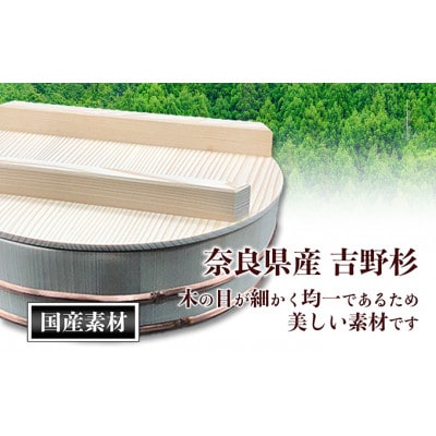 寿し桶フタセット(12号)  [54010137]