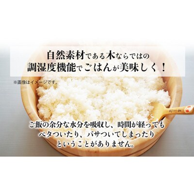 寿し桶フタセット(12号)  [54010137]