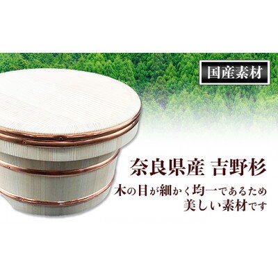 おひつ　かぶせぶた　3合  [54010141]