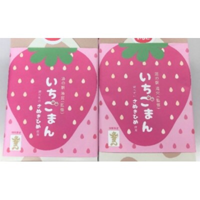 いちごまん6個入化粧箱4セット [54010298]
