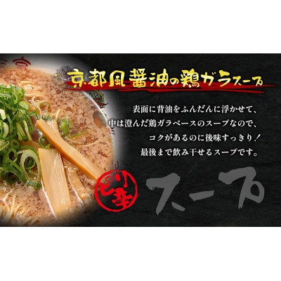 名店ラーメン 来来亭ラーメン6食入り(2食入×3箱) [54010327]