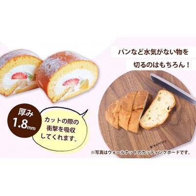 まーるぃカッティングボード(チェリー) [54010219]