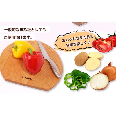 まーるぃカッティングボード(チェリー) [54010219]