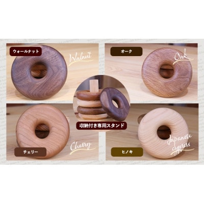 Donuts型コースター(ふっくらサイズ) [54010225]