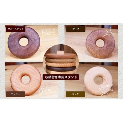 Donuts型コースター(ぺっちゃんこサイズ)  [54010226]