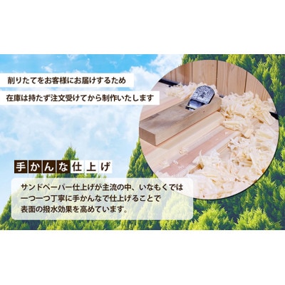 檜のまーるぃまな板  [54010294]