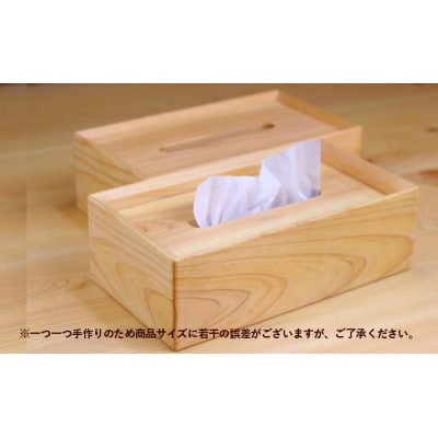 檜のスタンド付きまな板&檜の tissue box2個セット  [54010295]