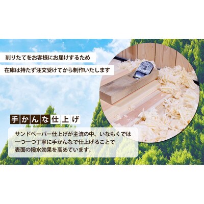 ヒノキのまな板特大 無地 キッチン用品 キッチングッズ  [54010302]