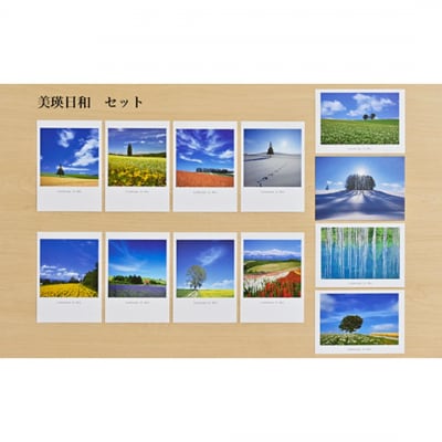写真家　阿部俊一　ポストカード