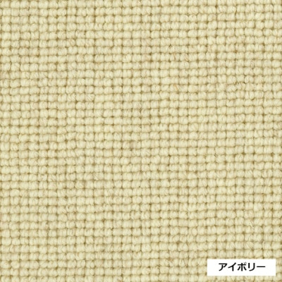 (アイボリー・200×200cm) ウール100%ラグ 有色羊毛使用(I131)