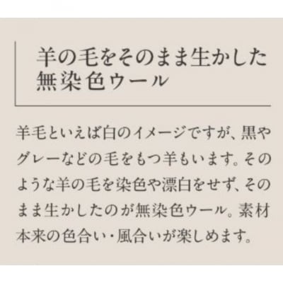 (アイボリー・200×200cm) ウール100%ラグ 有色羊毛使用(T112)