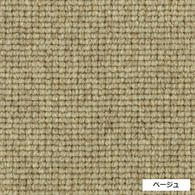 (ベージュ・200×200cm) ウール100%ラグ 有色羊毛使用(I131)