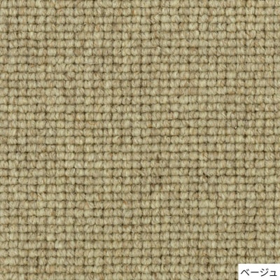 (ベージュ・200×200cm) ウール100%ラグ 有色羊毛使用(T112)