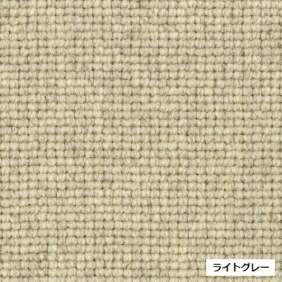 (ライトグレー・200×200cm) ウール100%ラグ 有色羊毛使用(I131)