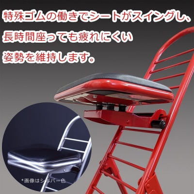 ルネセイコウPW-600S　プロワークチェア　スイング(レッド)(F150)